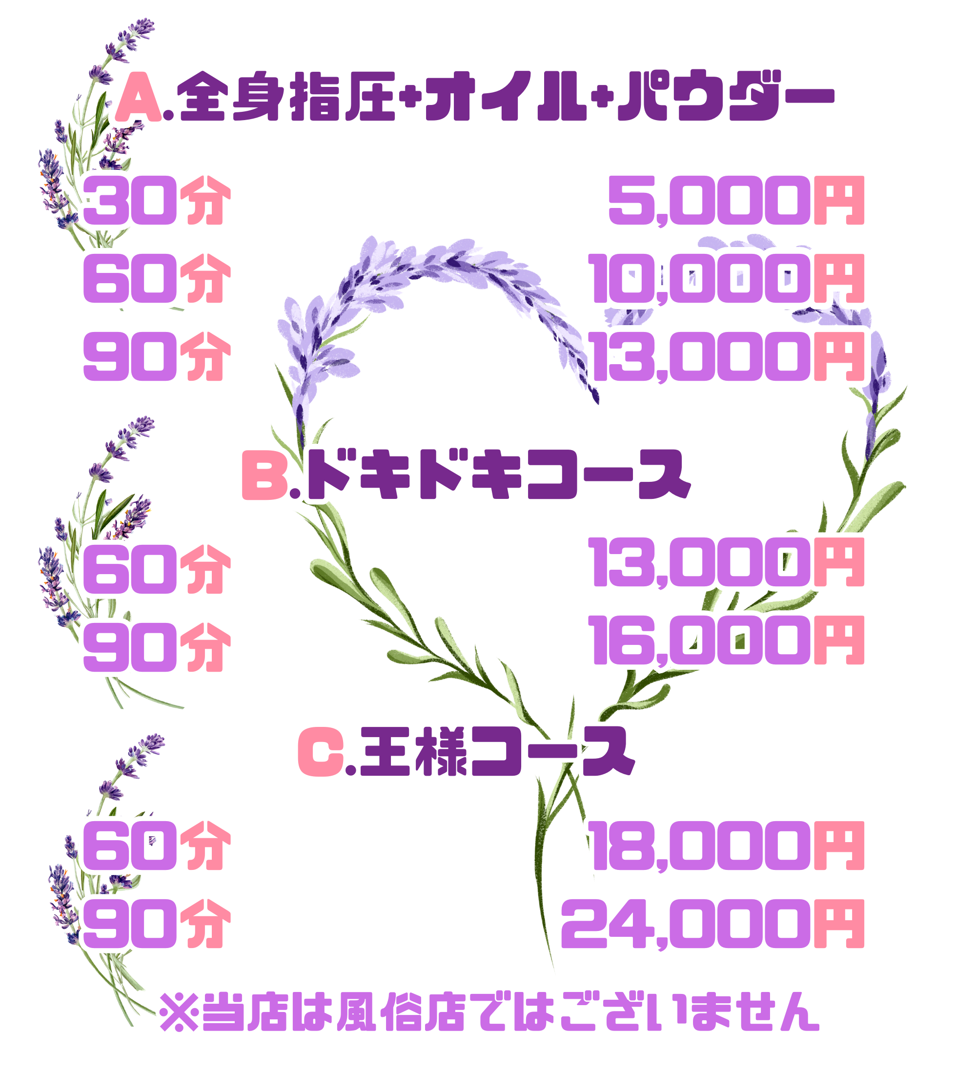 段落テキスト - 2025-06-20T191856.088.png