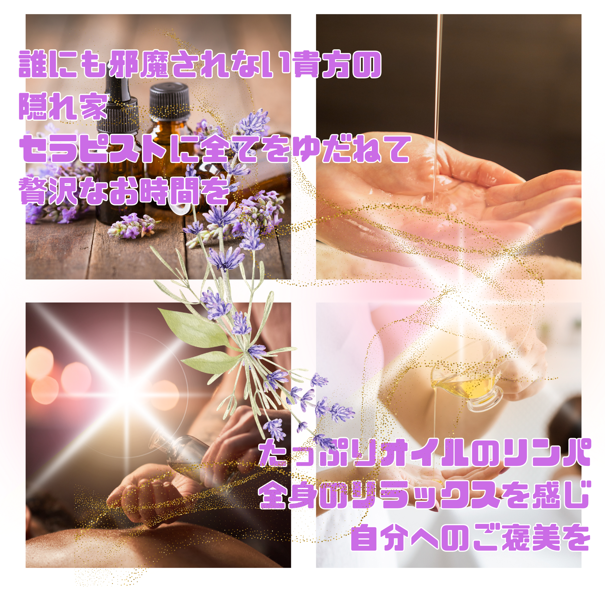 段落テキスト - 2025-06-20T193015.520.png