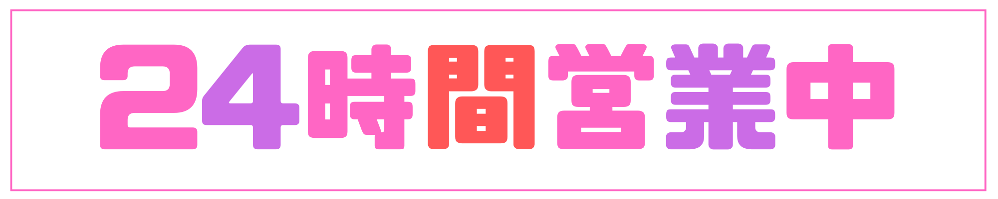 段落テキスト - 2025-06-20T193340.236.png