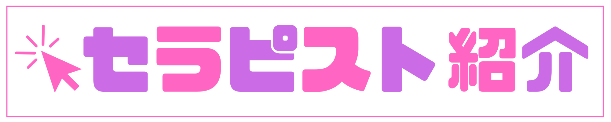 段落テキスト - 2025-06-20T193515.539.png