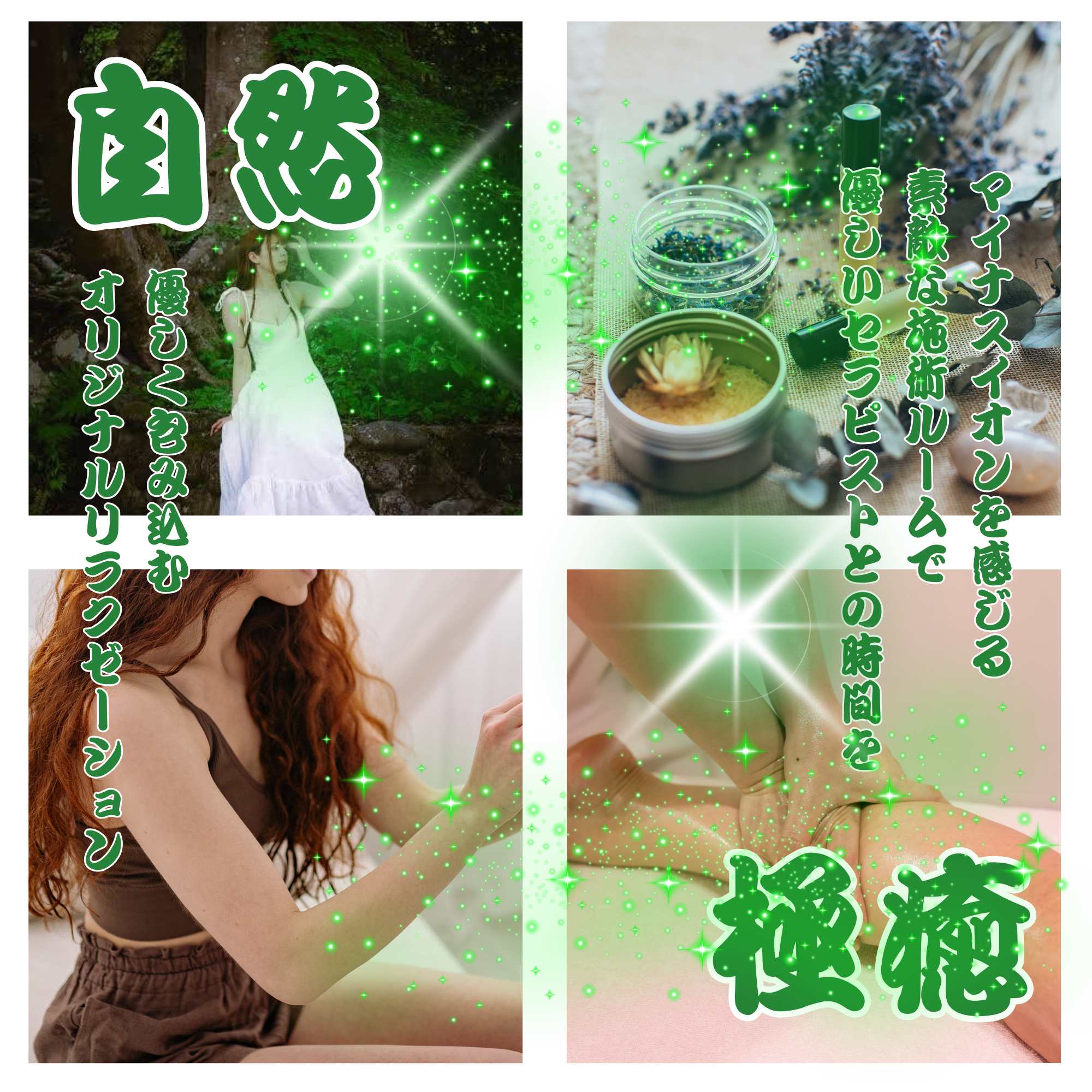 自然.png