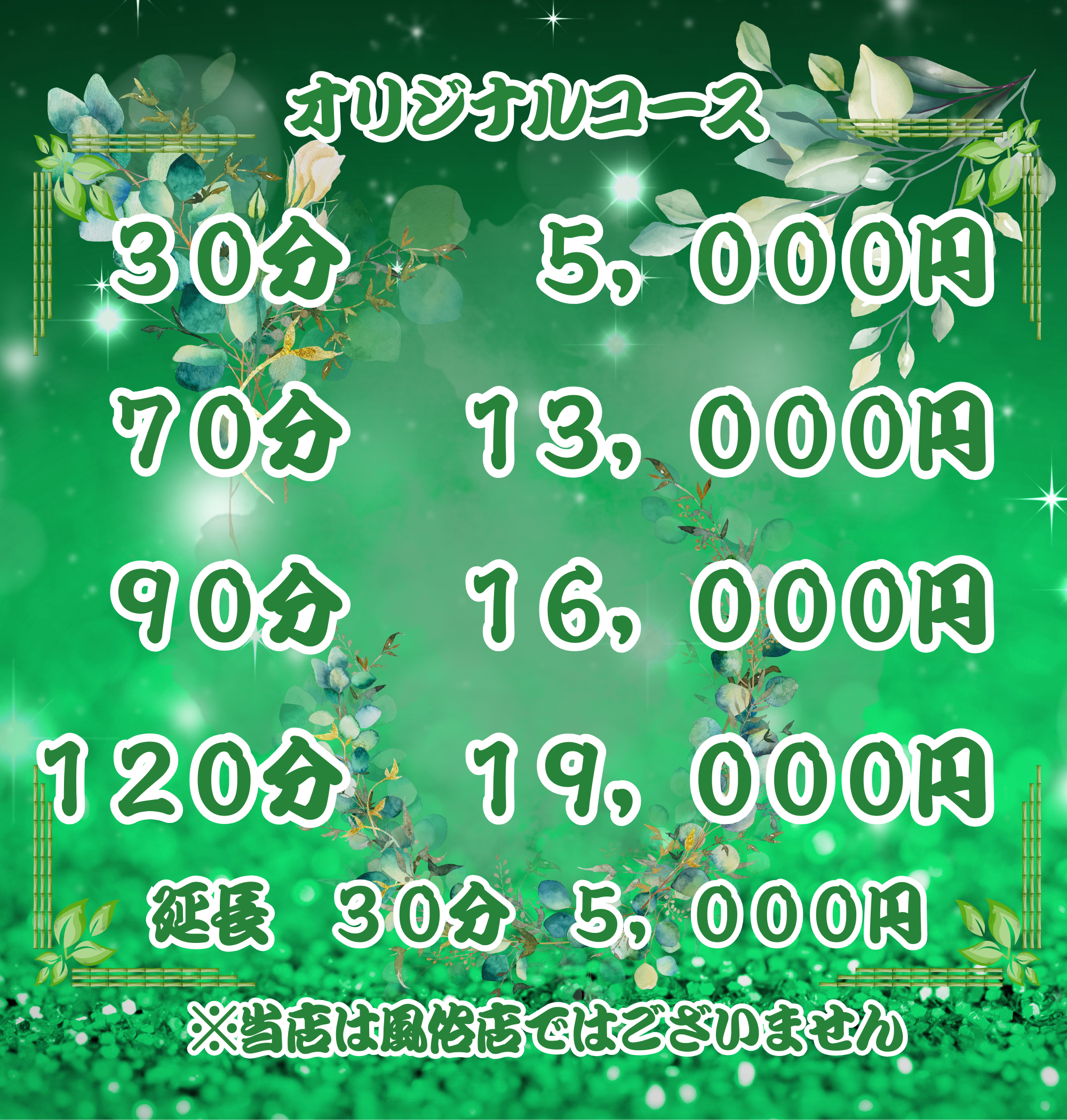 段落テキスト - 2025-06-22T150808.790.png