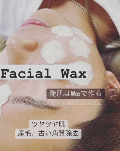 Facial Wax 施術例
