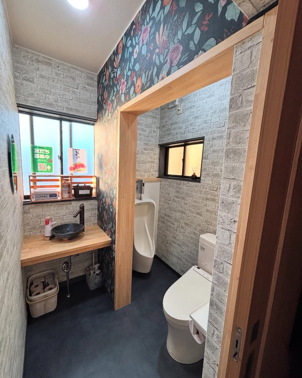 お手洗いが和式から様式に改装しました