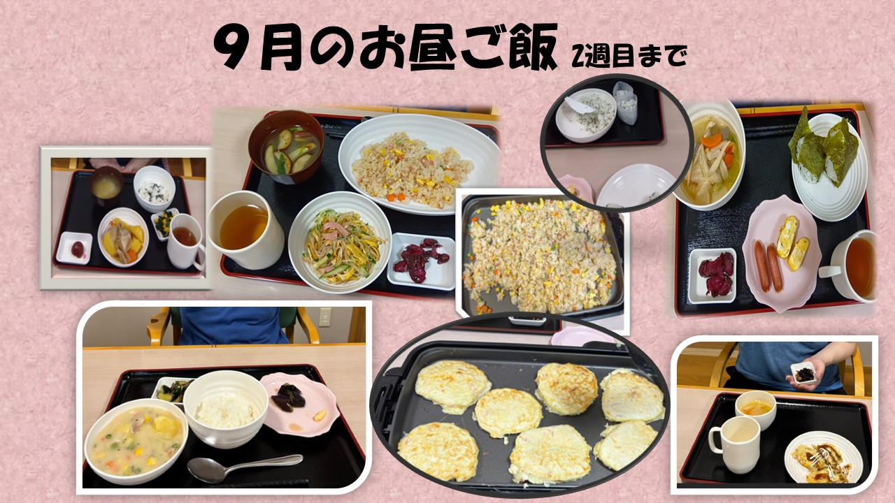 おにぎり🍙を作ったり、お好み焼きも作りました