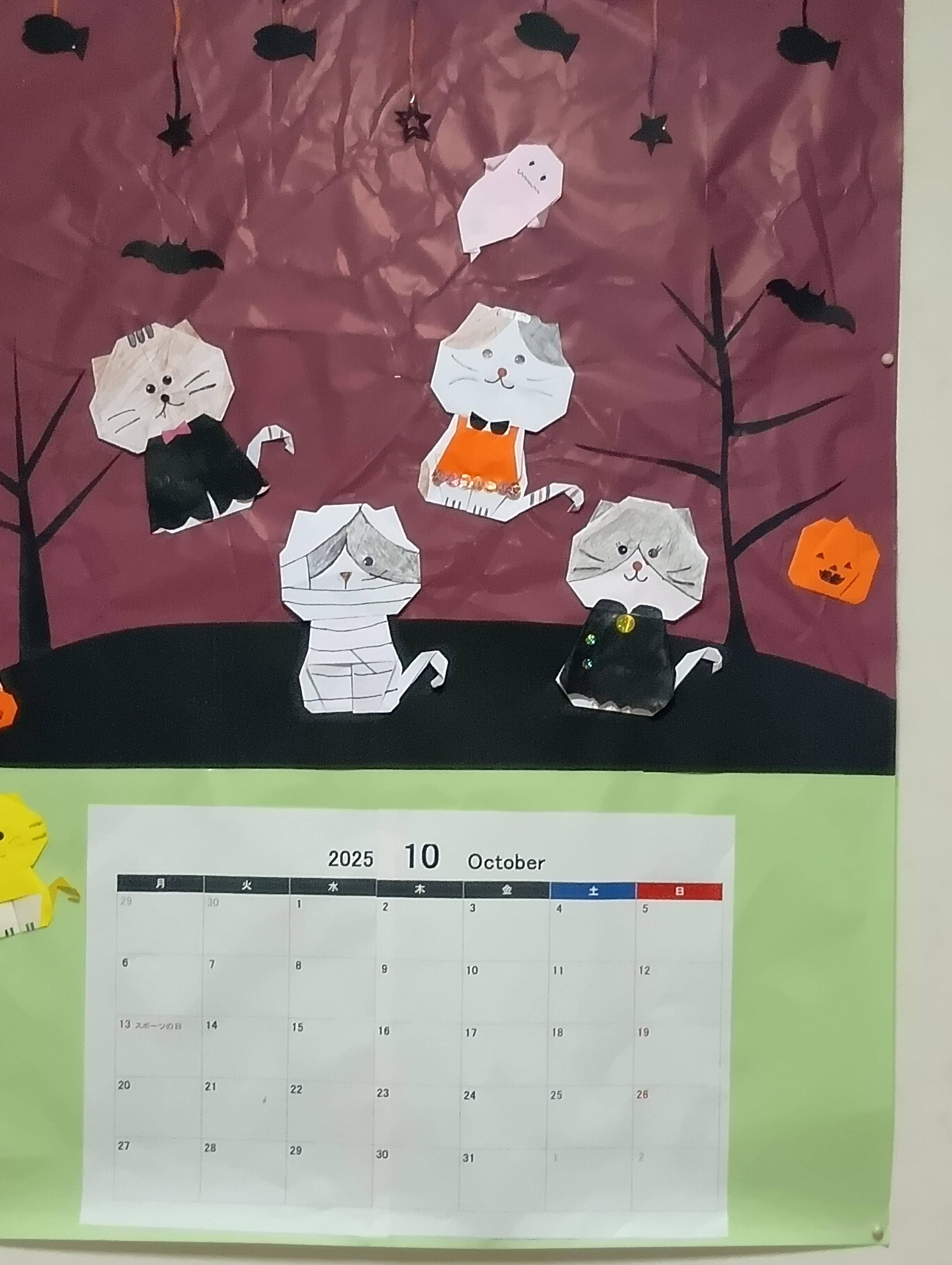 10月のカレンダー、ハロウィンです