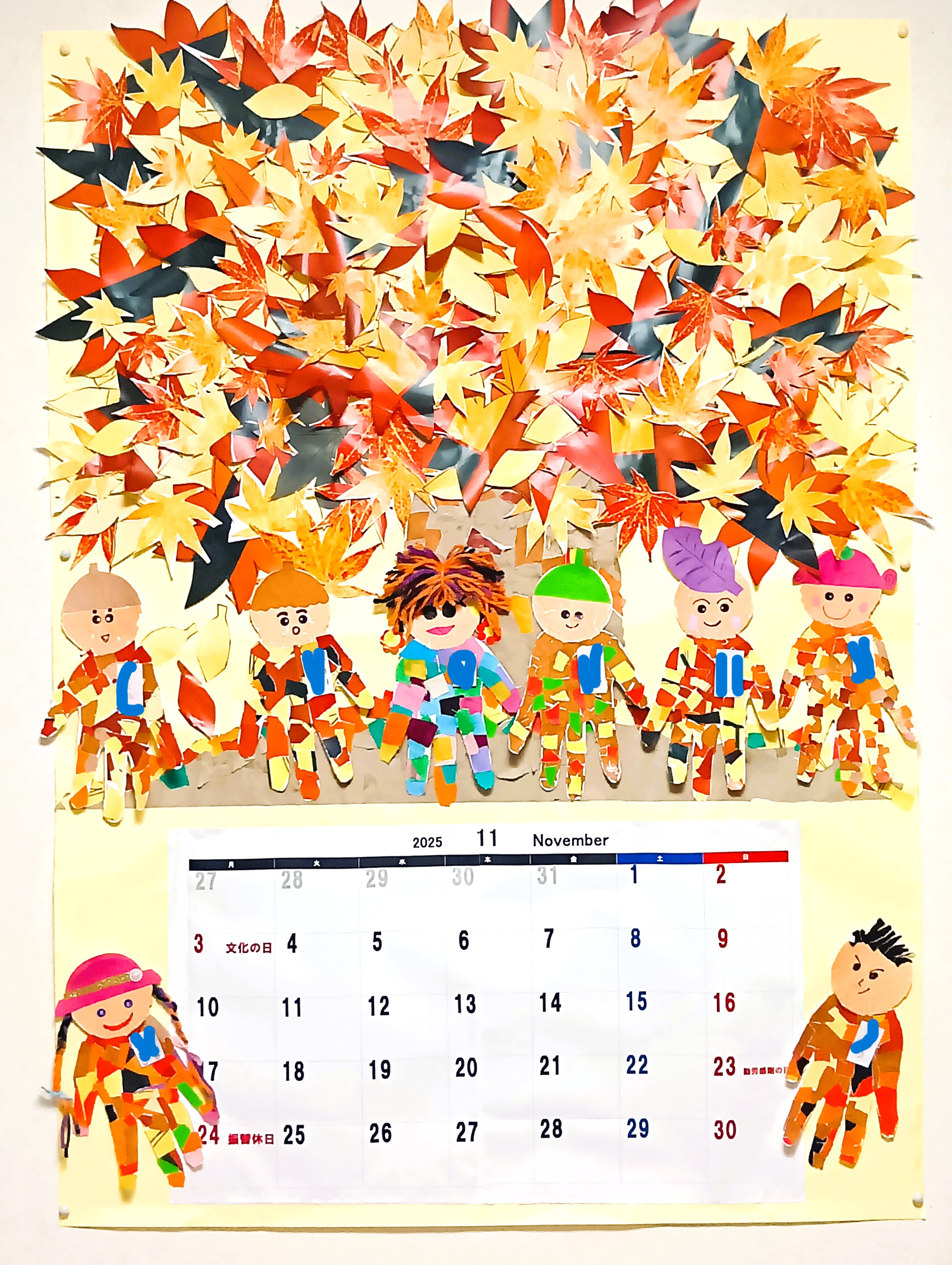 11月のカレンダーです