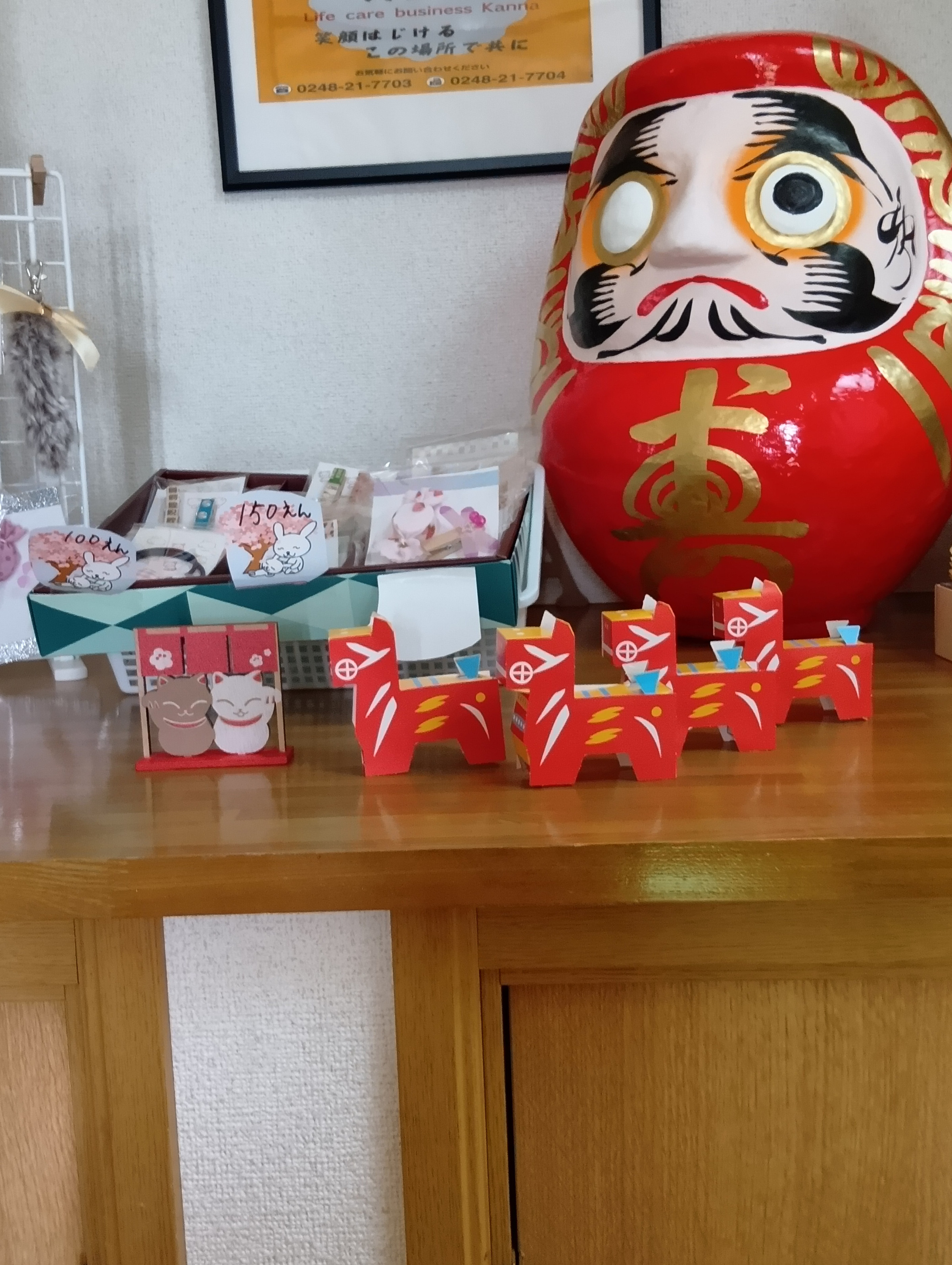 今年はだるまに両目が入りますように。馬ちゃんたちと頑張ります