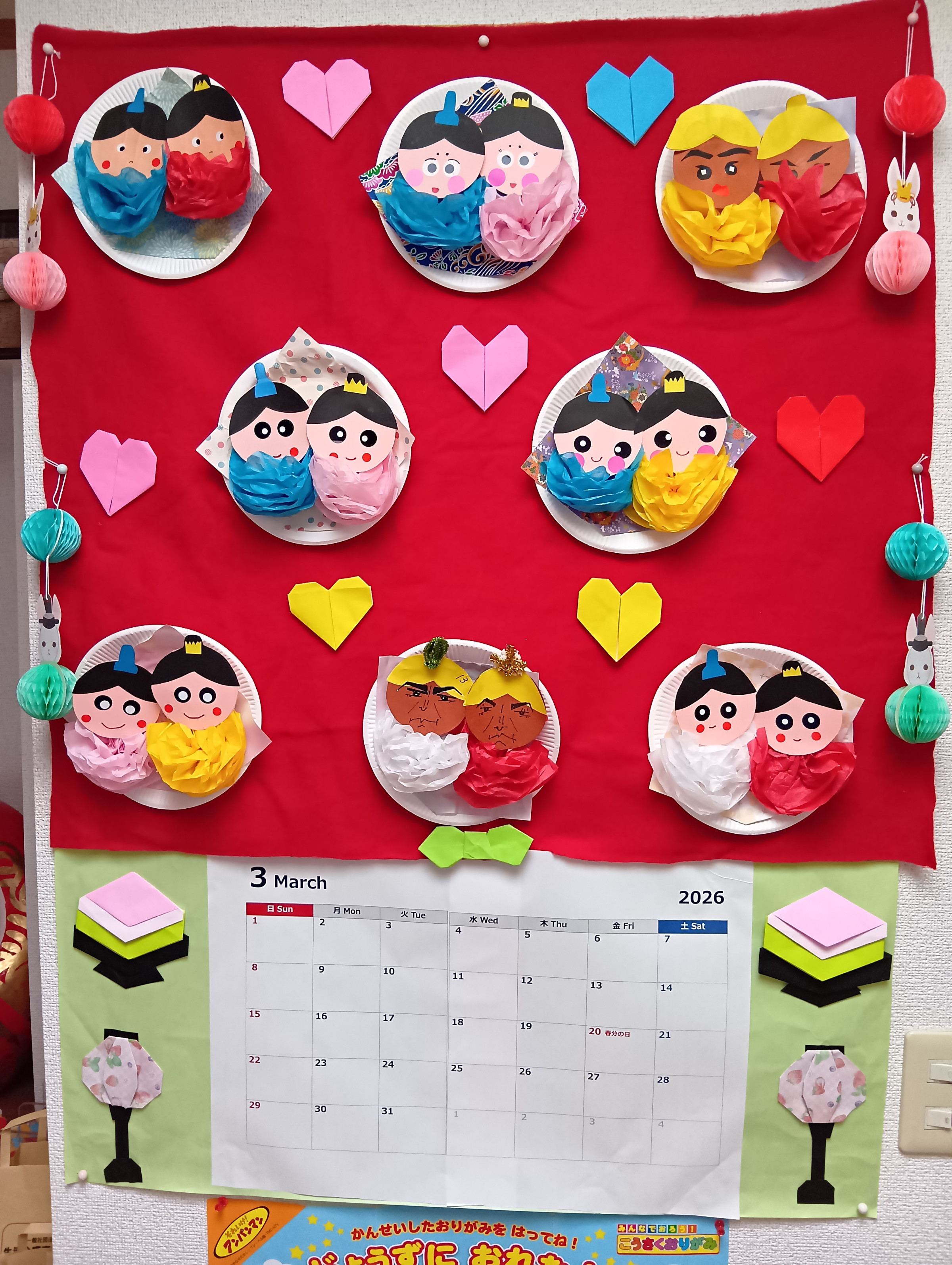 3月のカレンダーです