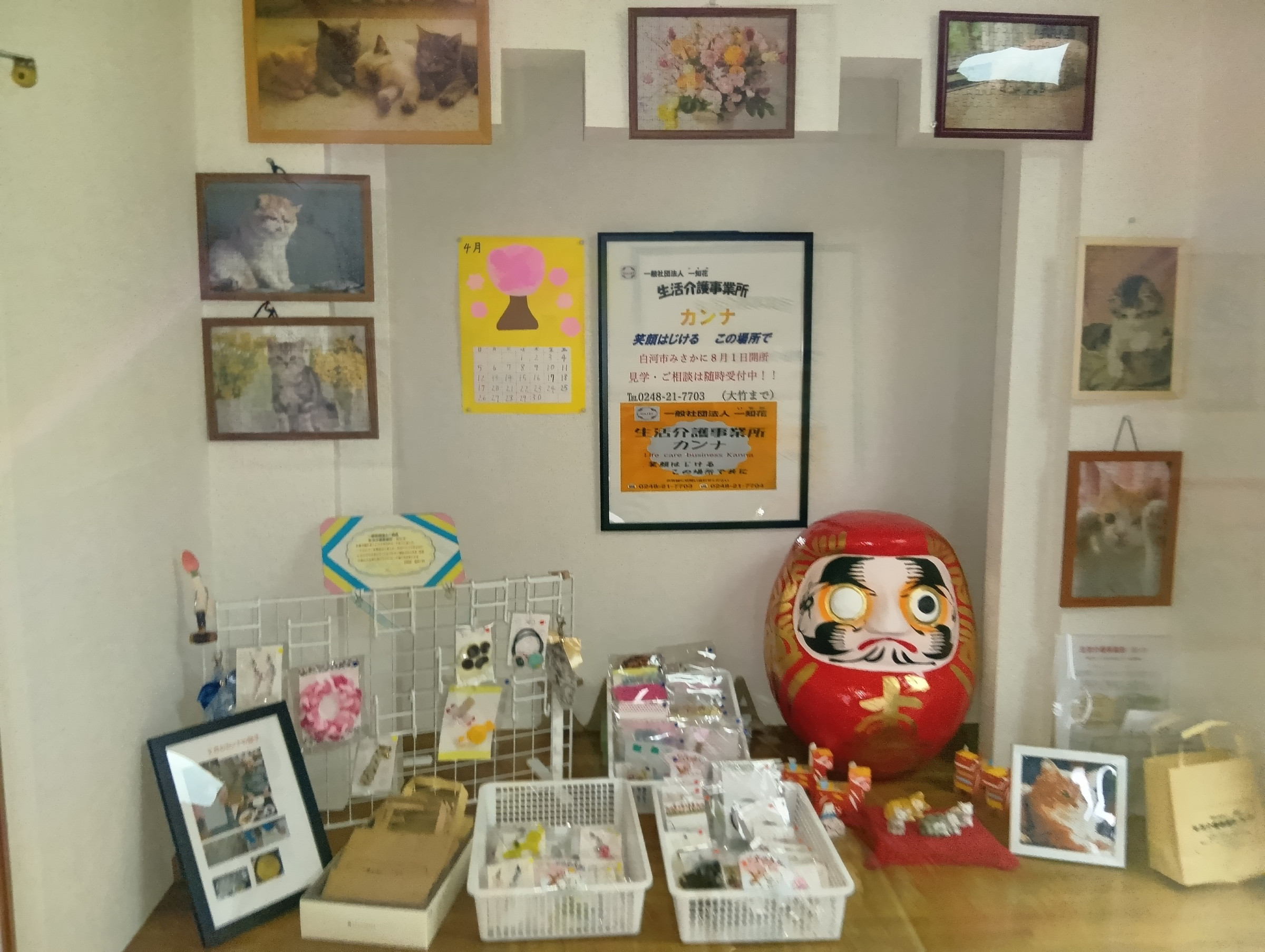 4月のカンナ玄関ホールです、可愛い手作りカレンダーもあります