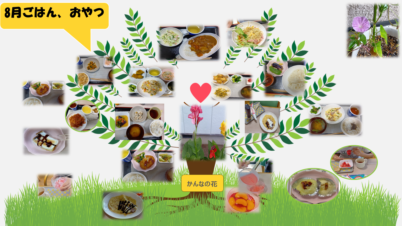久しぶりにカンナの昼食と手作りおやつです