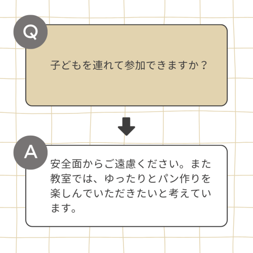 ベージュ　黒　ミニマル　チェック柄　質問　答え　Instagram投稿 (1).png