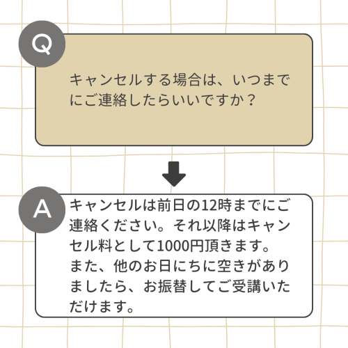 ベージュ　黒　ミニマル　チェック柄　質問　答え　Instagram投稿 (2).png