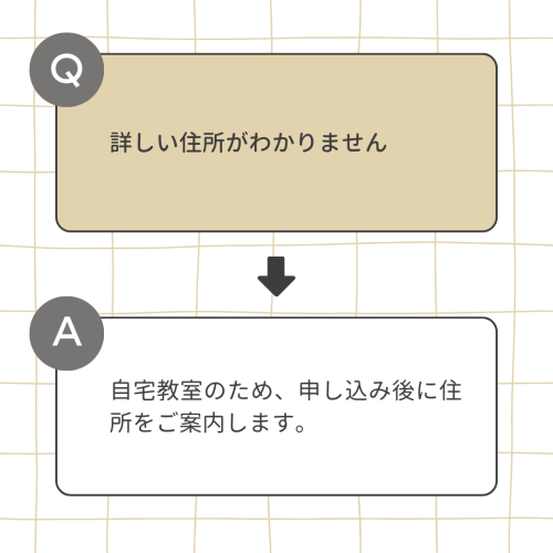 ベージュ　黒　ミニマル　チェック柄　質問　答え　Instagram投稿 (4).png