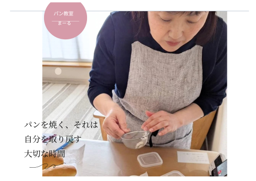 渡辺さんまとめ (5).pdf (4).png