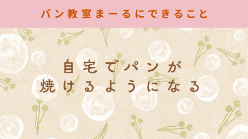 教室案内HP用 (51).png