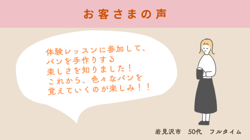 教室案内HP用 (55).png