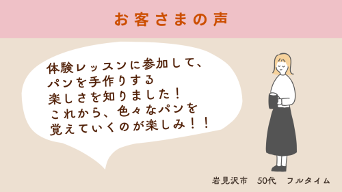 教室案内ＨＰ用 (68).png