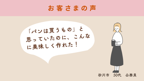 教室案内ＨＰ用 (69).png