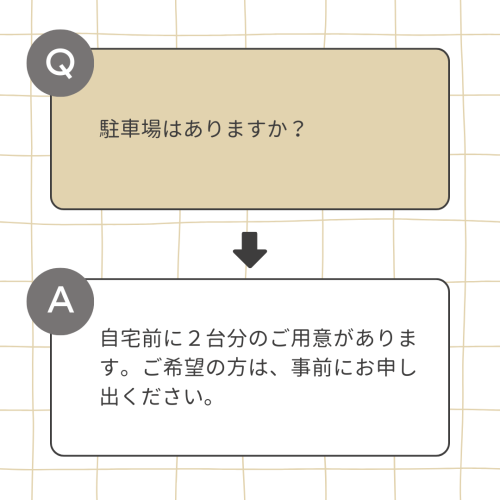 HPよくある質問 (3).png