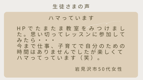 教室案内HP用 (11).png