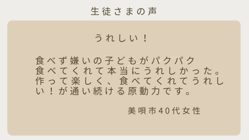 教室案内HP用 (12).png