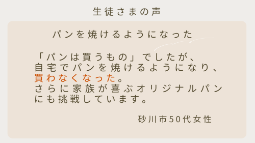 教室案内ＨＰ用 (14).png