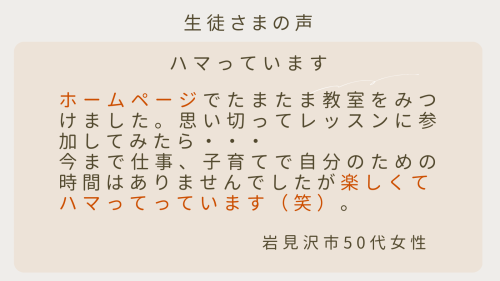 教室案内ＨＰ用 (15).png