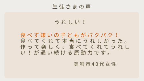 教室案内ＨＰ用 (16).png