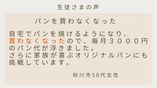 教室案内ＨＰ用 (17).png