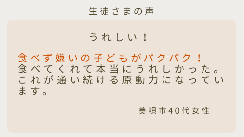 教室案内ＨＰ用 (19).png