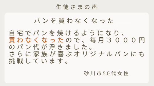 教室案内ＨＰ用 (30).png