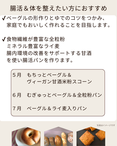 2026ちらし (18).png