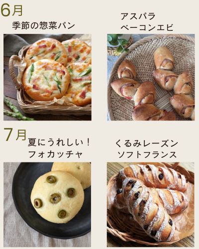 HP用受講の流れ (1).png