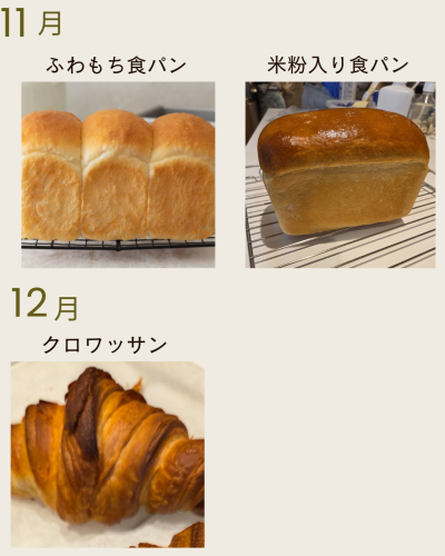 HP用受講の流れ (4).png