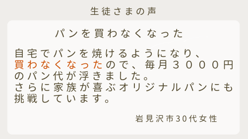 教室案内ＨＰ用 (3).png