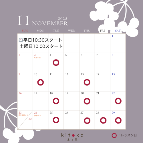 ホワイト パープル 水色 ナチュラル 梅雨 6月のスケジュール 営業日カレンダー インスタグラム投稿のコピー.zip - 12.png