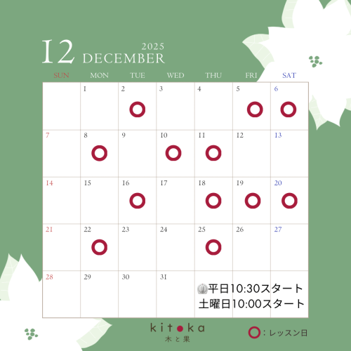 ホワイト パープル 水色 ナチュラル 梅雨 6月のスケジュール 営業日カレンダー インスタグラム投稿のコピーのコピー - 10.png