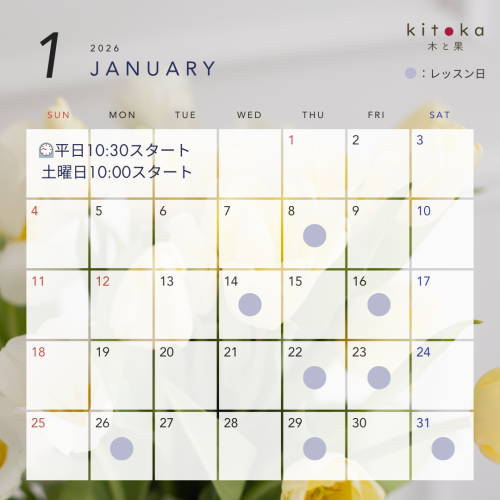 ホワイト パープル 水色 ナチュラル 梅雨 6月のスケジュール 営業日カレンダー インスタグラム投稿のコピーのコピーのコピー.png