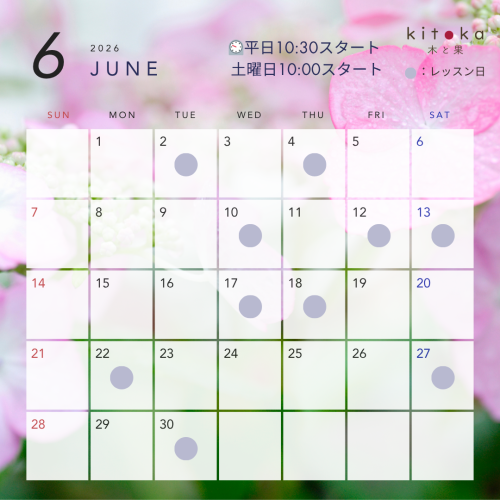 2026年カレンダー.png