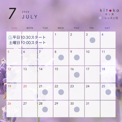 2026年カレンダー.png