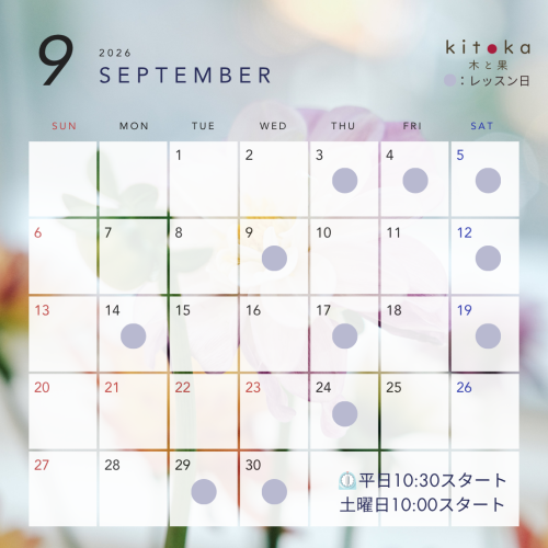 2026年カレンダー (1).png