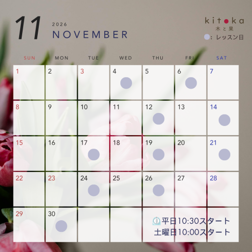 2026年カレンダー (1).png