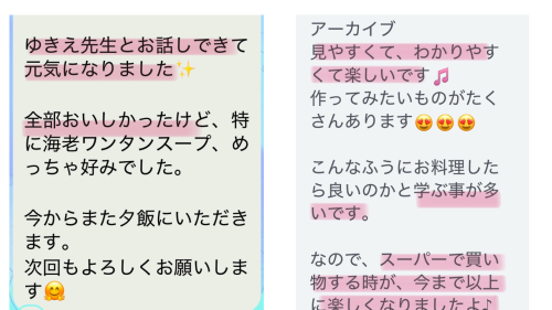 名称未設定のデザイン (36).png