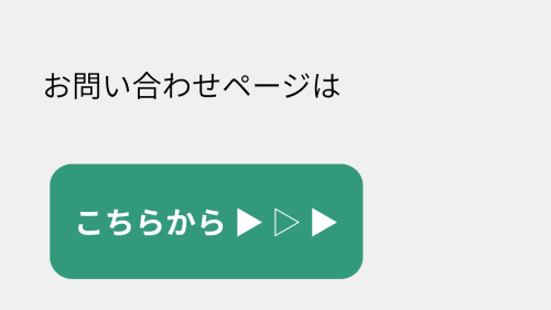 ホームページ リンク画像 (1).png