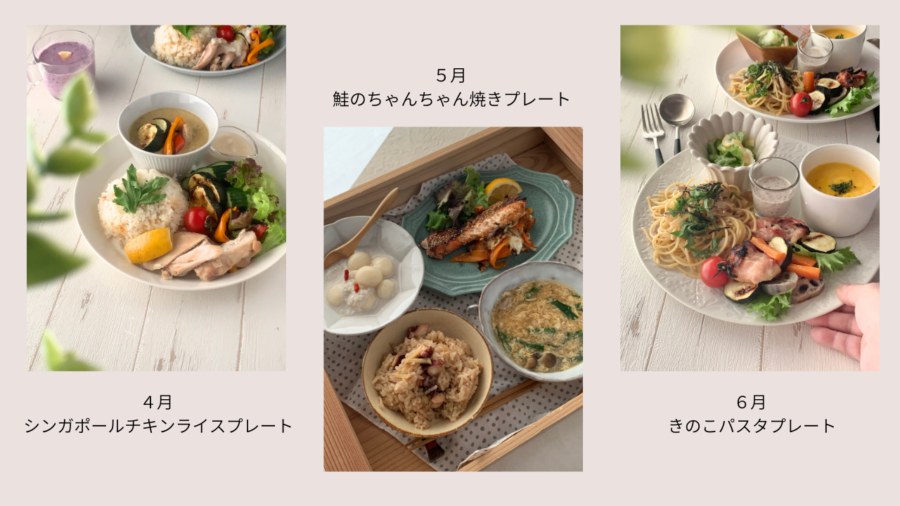 対面レッスン ５月＆６月 受付中