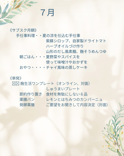 C7DE259B-3F6F-4319-BCE5-BD834E9F29A5_1_102_o.jpeg