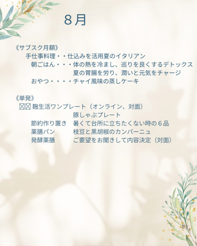 BB6C4D6E-91CF-41D4-A218-61F1B0BDCD6B_1_102_o.jpeg