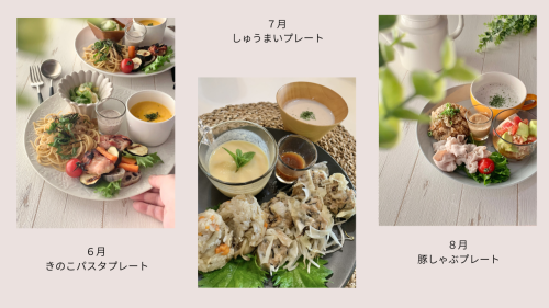 ホームページ 麹生活レッスンサムネイル イベント予約.png