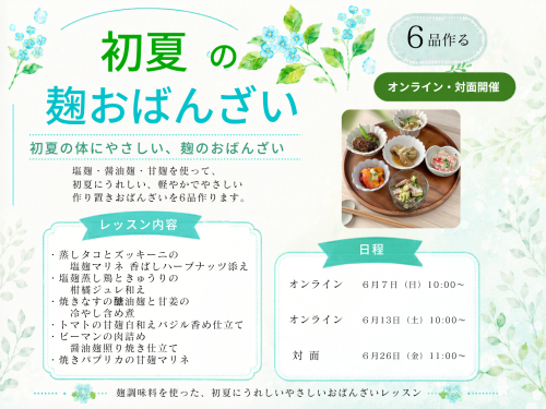 日程 (1).png